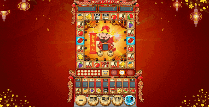 JDB Happy New Year Slot Game